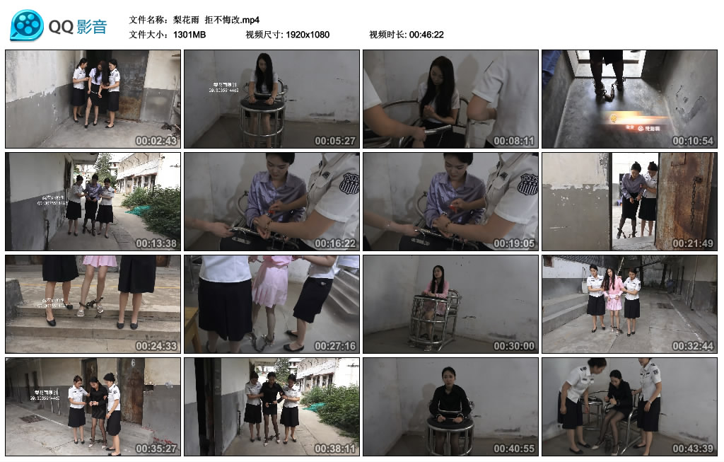 【梨花雨】 拒不悔改-缚乐绳艺