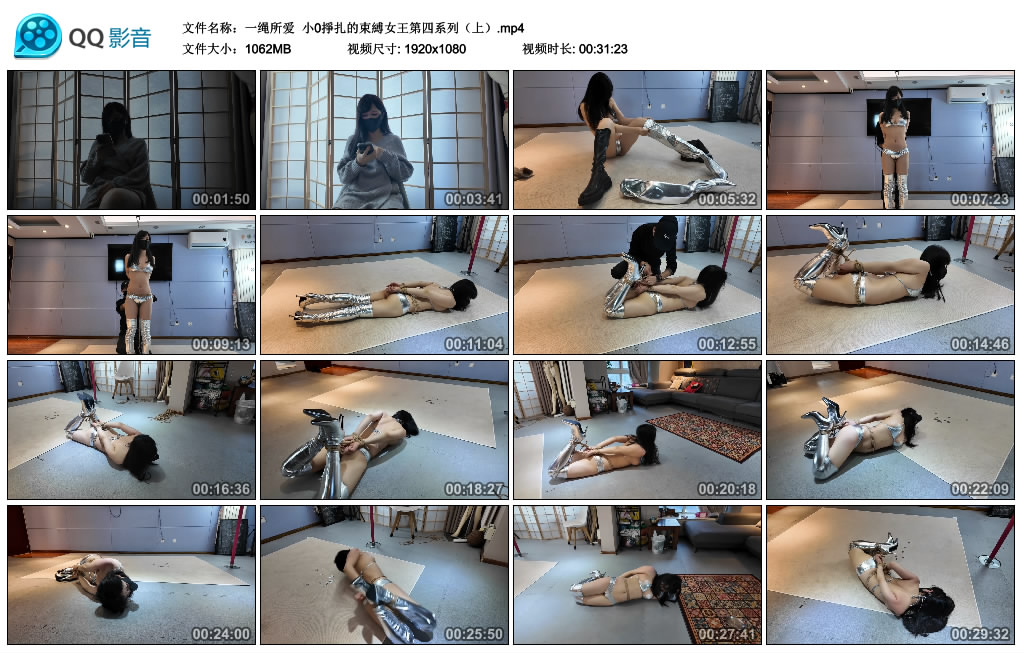 【一绳所爱】 小0掙扎的束縛女王第四系列（上）-缚乐绳艺