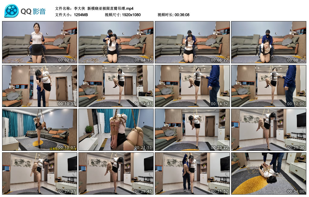 【李大侠】 新模晓亚极限直臂吊缚-缚乐绳艺