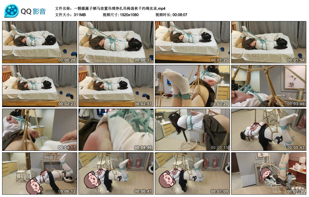一颗露露子驷马放置吊缚挣扎吊椅荡秋千约绳实录-缚乐绳艺