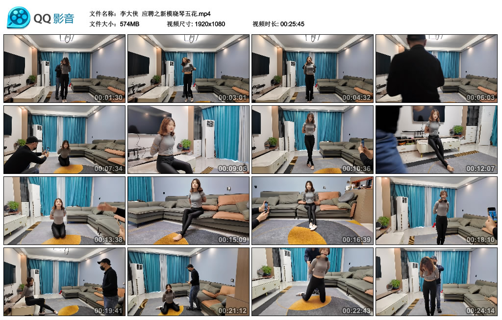【李大侠】 应聘之新模晓琴五花-缚乐绳艺