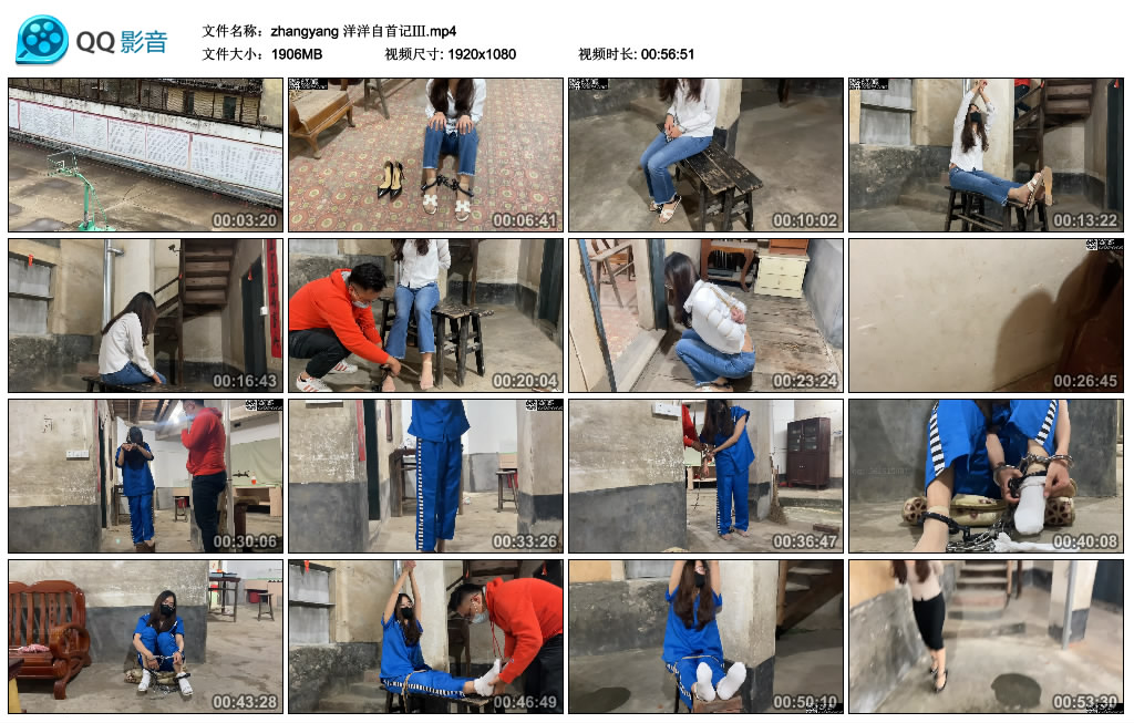 【zhangyang】洋洋自首记Ⅲ-缚乐绳艺