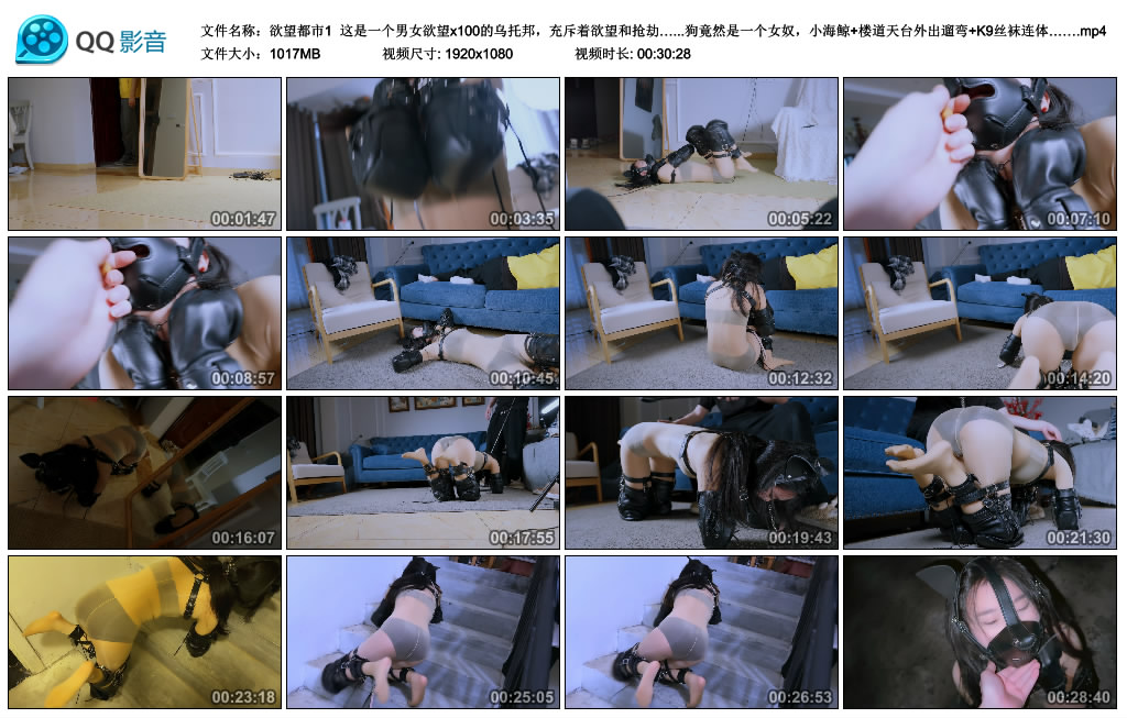 【都市1】这是一个男女x100的乌托邦，充斥着和抢劫…男主人请人上门寄养...-缚乐绳艺