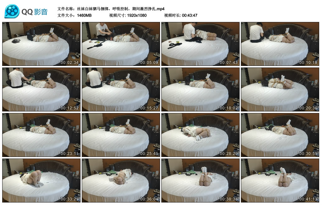 丝袜白袜驷马绳艺技巧，呼吸控制，期间激烈挣扎-缚乐绳艺