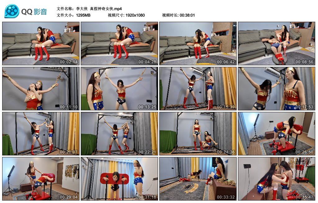 【李大侠】 真假神奇女侠-缚乐绳艺