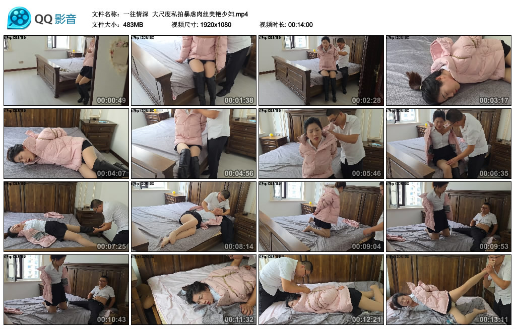 【一往情深】 大尺度私拍暴虐肉丝美艳少妇-缚乐绳艺