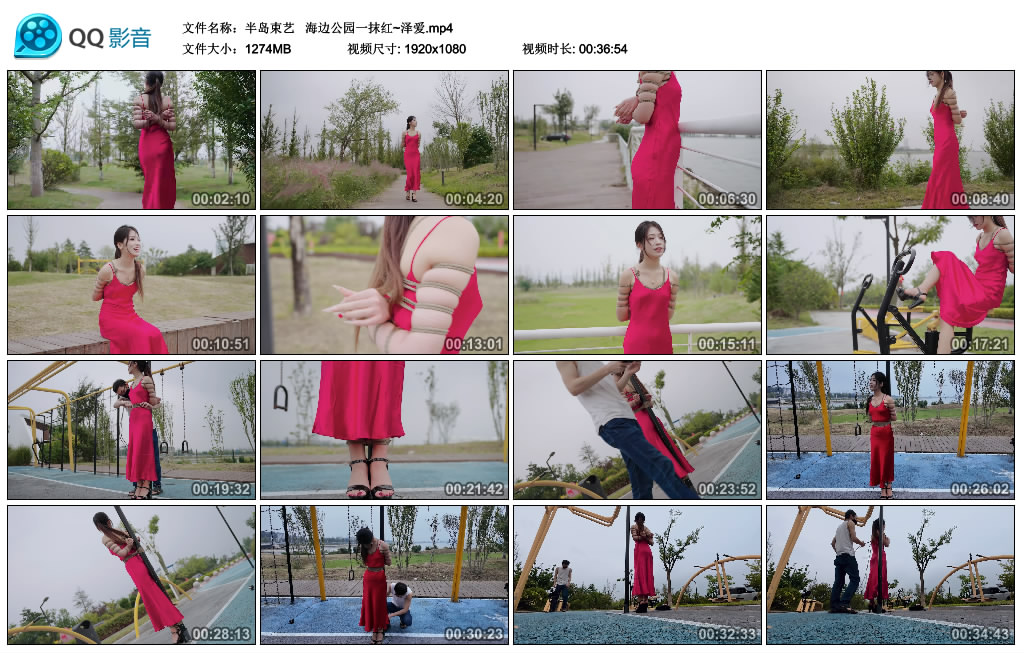 【半岛束艺】  海边公园一抹红~泽爱-缚乐绳艺