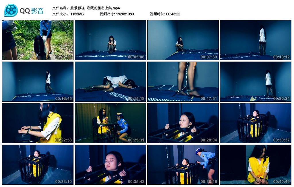 【胜景影视】 隐藏的秘密上集-缚乐绳艺