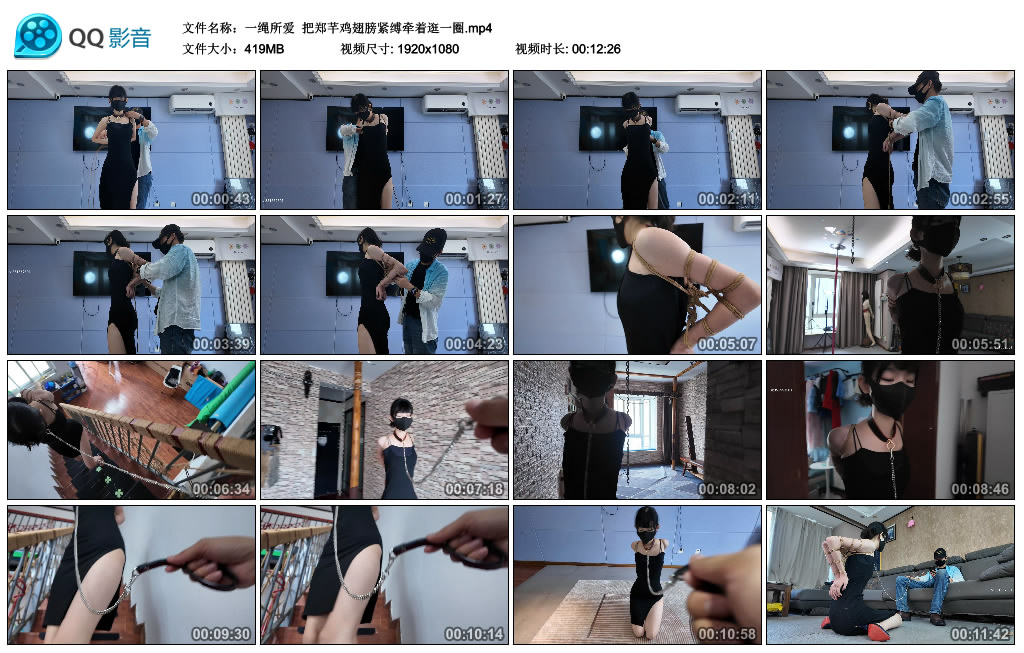 【一绳所爱】 把郑芊鸡翅膀紧缚牵着逛一圈-缚乐绳艺
