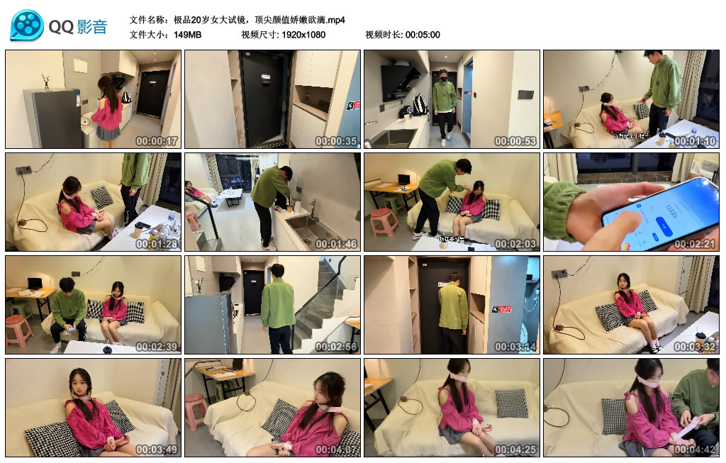 极品20岁女大试镜，顶尖颜值娇嫩欲滴-缚乐绳艺