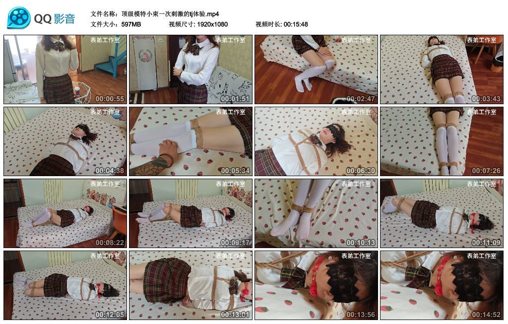 顶级模特小束一次刺激的tj体验-缚乐绳艺