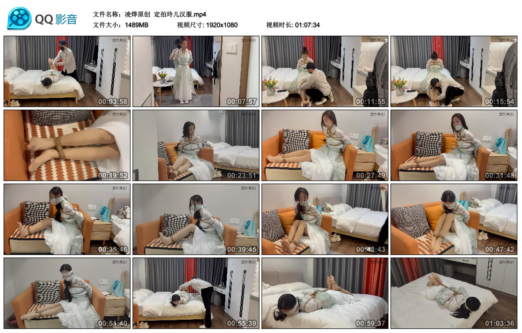 【凌烨原创】 定拍玲儿汉服-缚乐绳艺