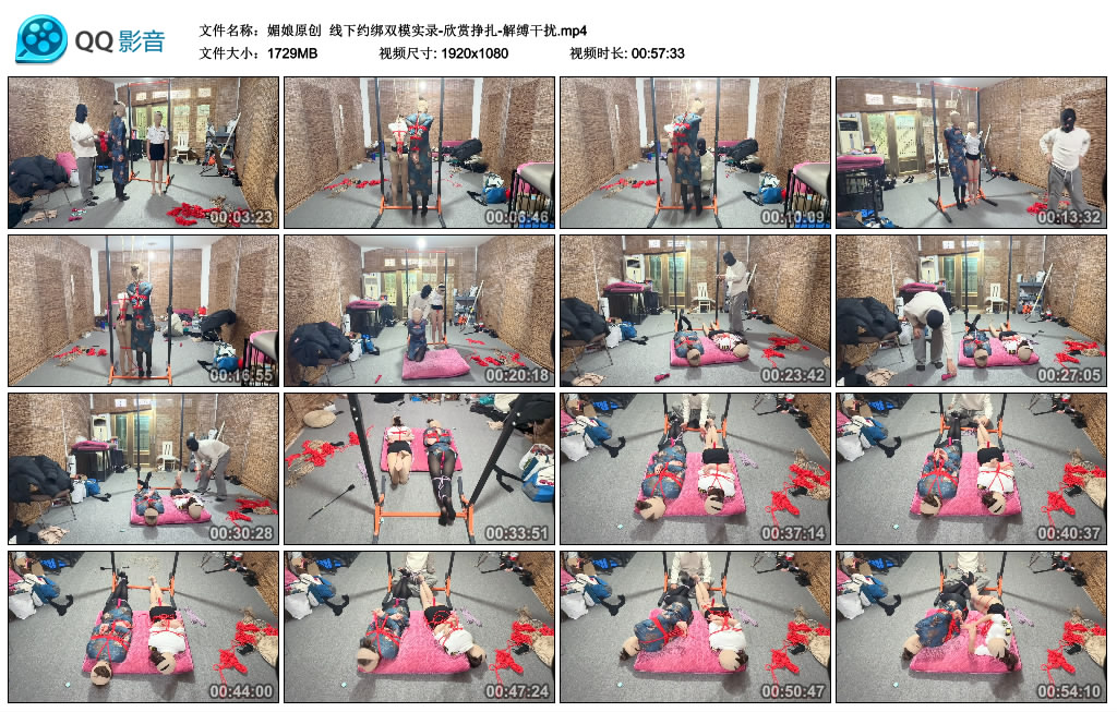 【媚娘原创】 线下约绑双模实录-欣赏挣扎-解缚干扰-缚乐绳艺