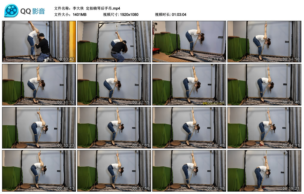 【李大侠】 定拍晓琴后手吊-缚乐绳艺