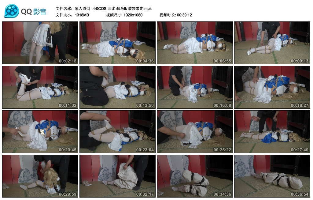 【象人原创】 小0COS 菲比 驷马tk 装袋带走-缚乐绳艺