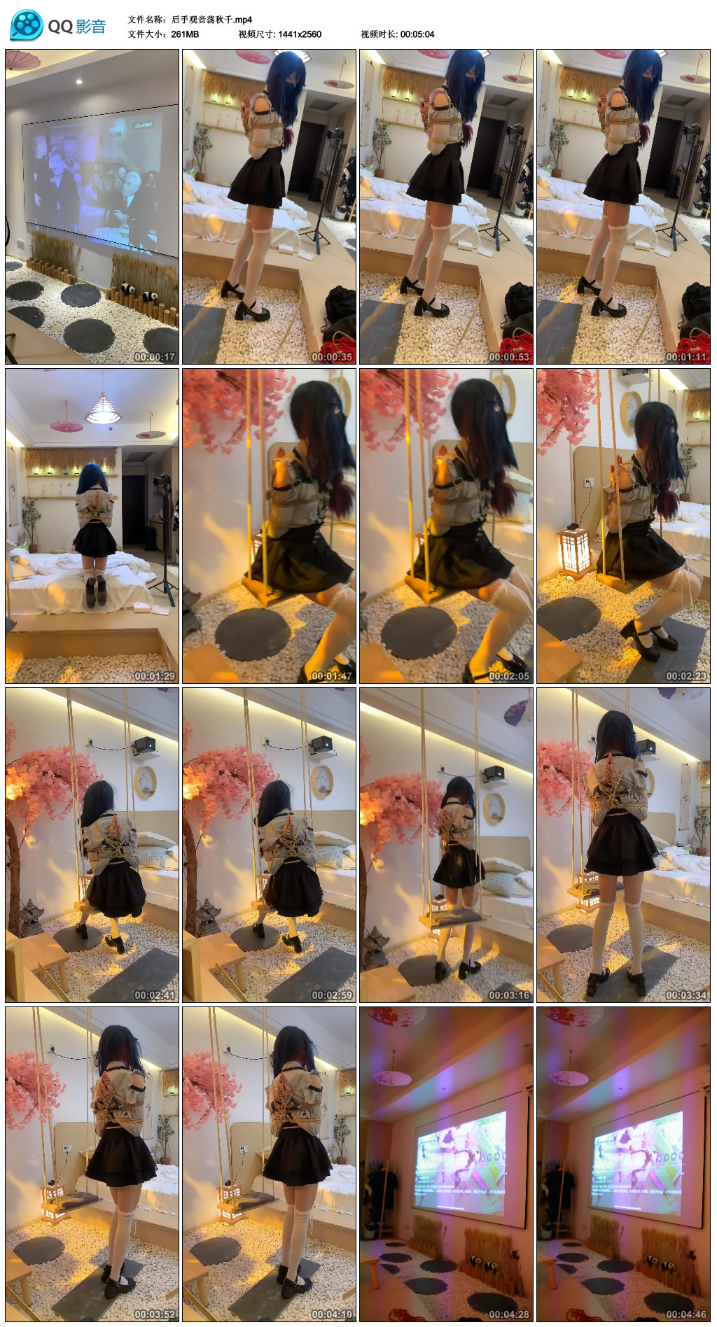 后手观音荡秋千-缚乐绳艺