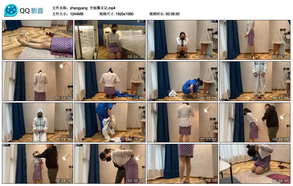 【zhangyang】 空姐覆灭记-缚乐绳艺