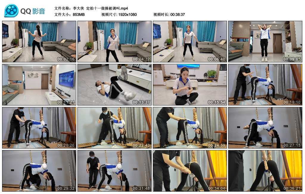 【李大侠】 定拍十一做操被调叫-缚乐绳艺