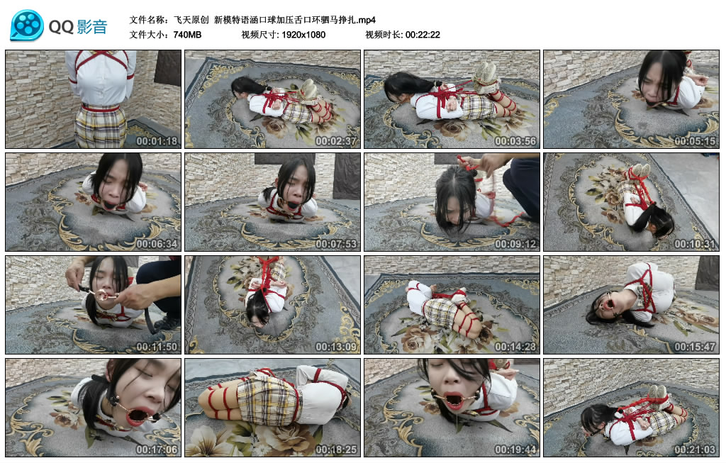 【飞天原创】 新模特语涵艺术装置加压舌口环驷马挣扎-缚乐绳艺