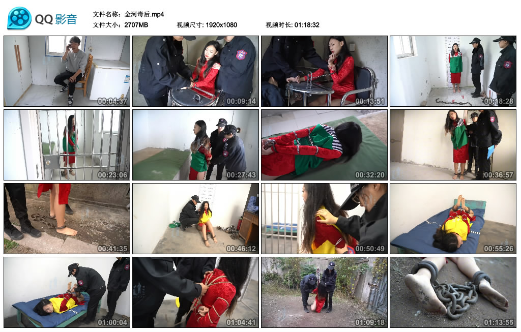 【结绳而治】金河毒后-缚乐绳艺