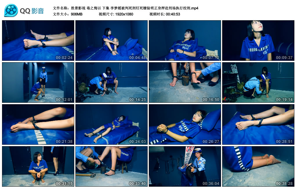 【胜景影视】毒之悔以 下集-缚乐绳艺