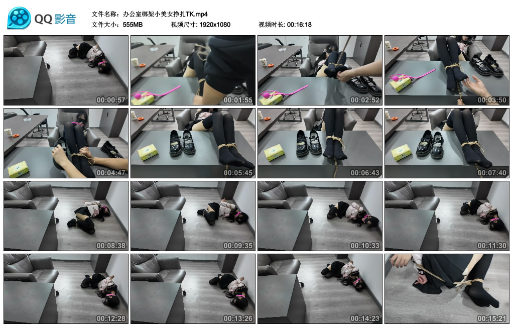 办公室绑架小美女挣扎TK-缚乐绳艺