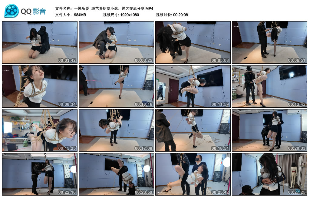 【一绳所爱】 绳艺界朋友小聚，绳艺交流分享-缚乐绳艺