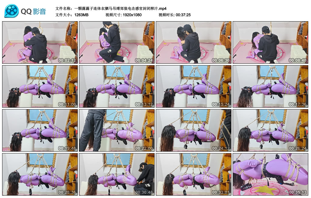 一颗露露子连体衣驷马吊缚郊狼训练感官封闭榨汁-缚乐绳艺