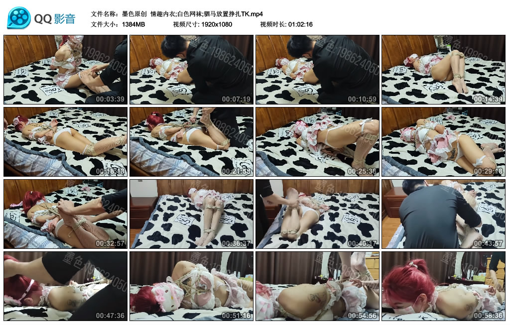 【墨色原创】 情趣内衣;白色网袜;驷马放置挣扎TK-缚乐绳艺