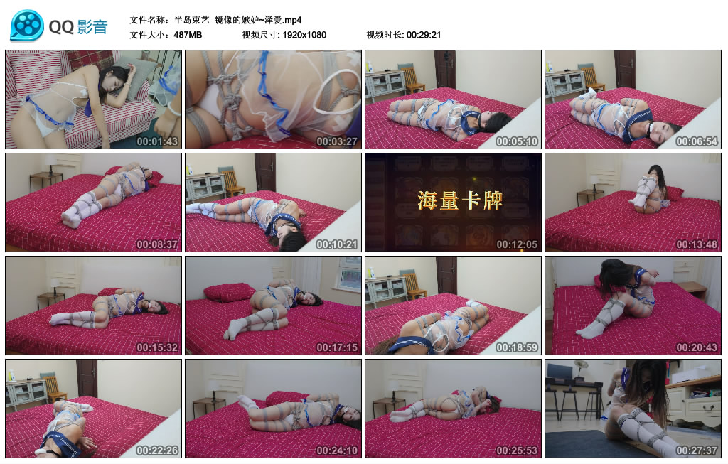 【半岛束艺】 镜像的嫉妒~泽爱-缚乐绳艺