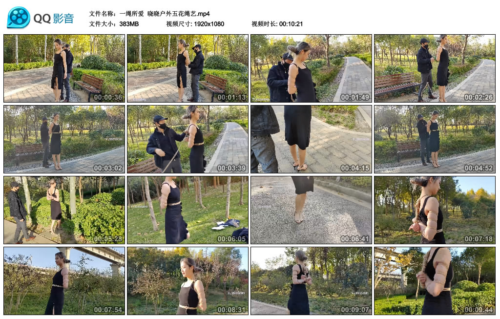 【一绳所爱】 晓晓户外五花绳艺-缚乐绳艺