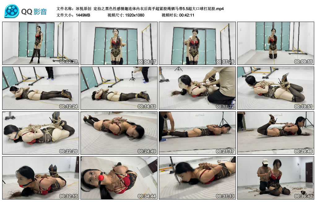 【冰悦原创】 定拍之黑色性感情趣连体内衣后高手超紧股绳驷马带5.5超大口球打-缚乐绳艺