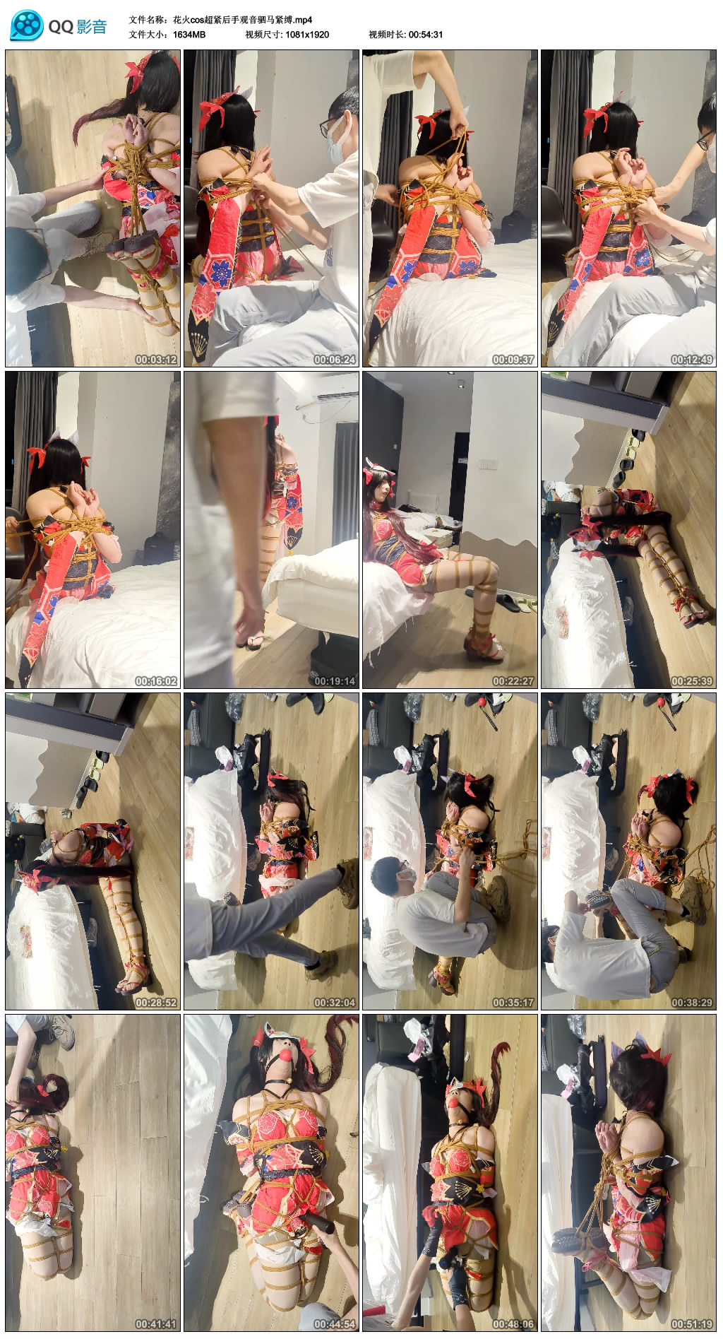 花火cos超紧后手观音驷马紧缚-缚乐绳艺