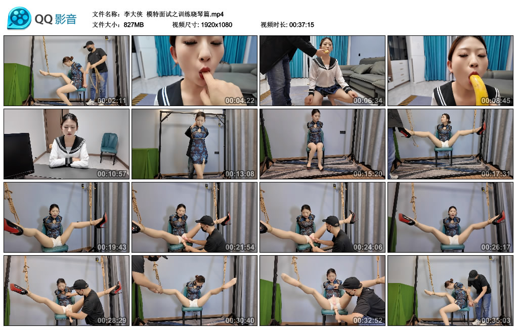 【李大侠】 模特面试之训练晓琴篇-缚乐绳艺
