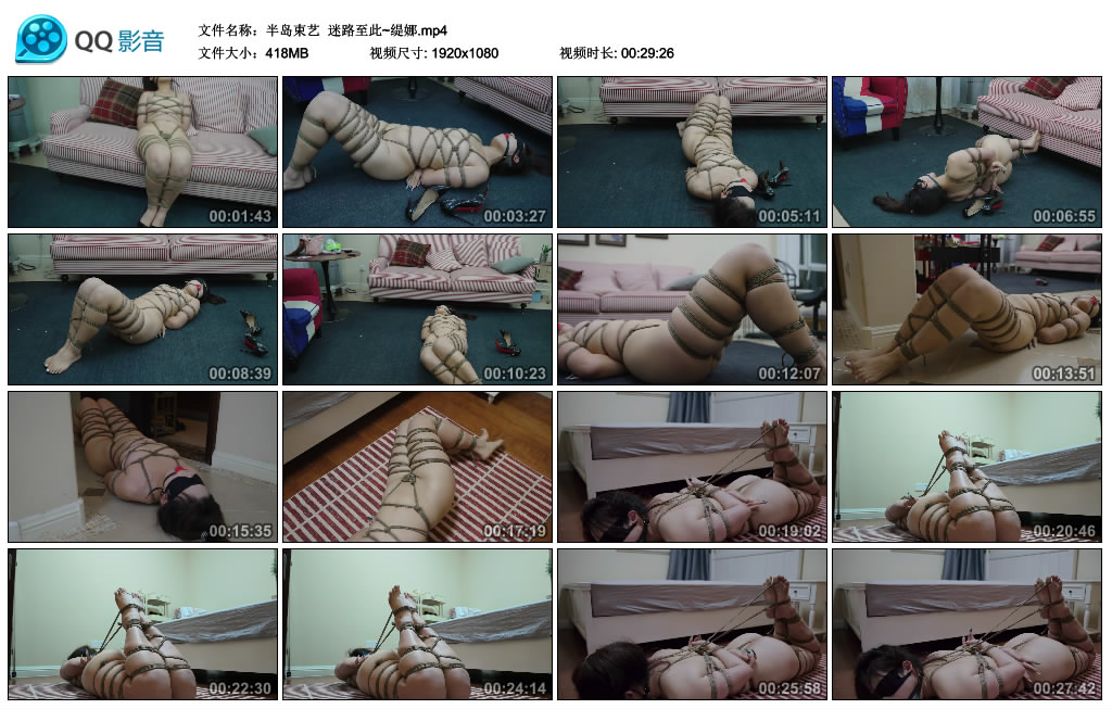 【半岛束艺】 迷路至此~缇娜-缚乐绳艺