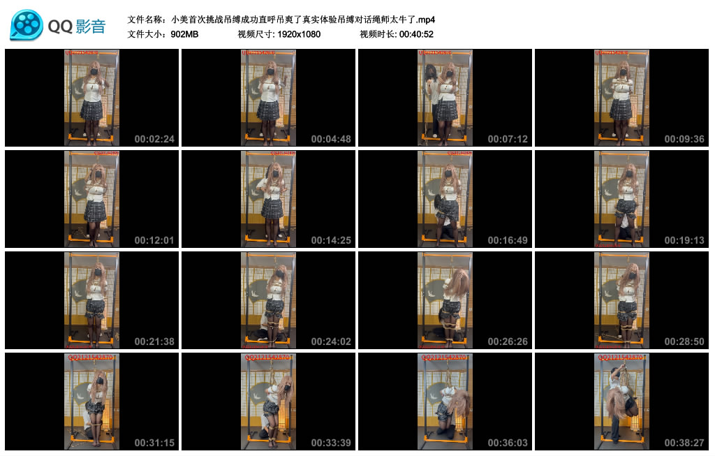 【悦感日记】小美首次挑战吊缚成功直呼吊爽了真实体验吊缚对话绳师太牛了-缚乐绳艺