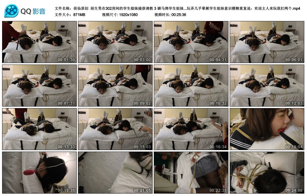 【荷仙原创】 陌生男在302房间的学生姐妹捕获调教 3-缚乐绳艺