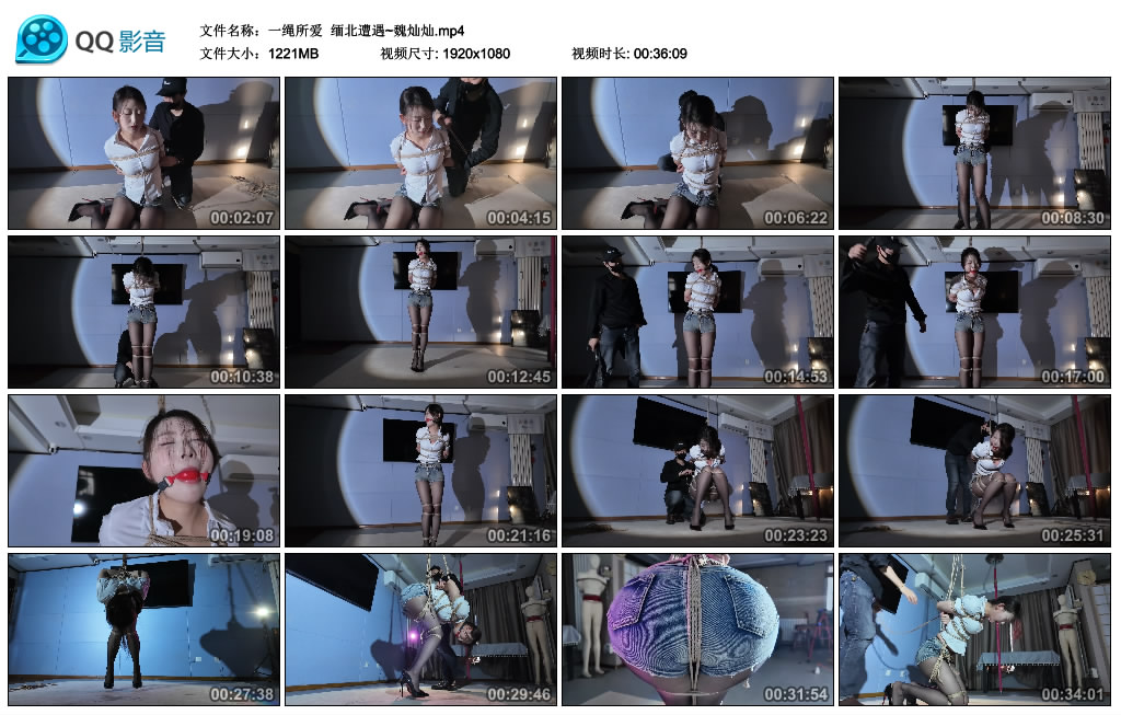 【一绳所爱】 缅北遭遇~魏灿灿-缚乐绳艺