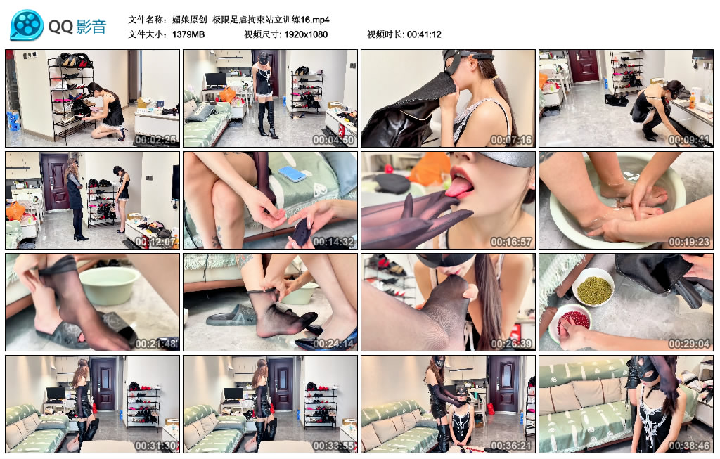 【媚娘原创】 极限足虐拘束站立训练16-缚乐绳艺