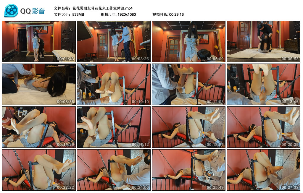 花花男朋友带花花来工作室体验-缚乐绳艺