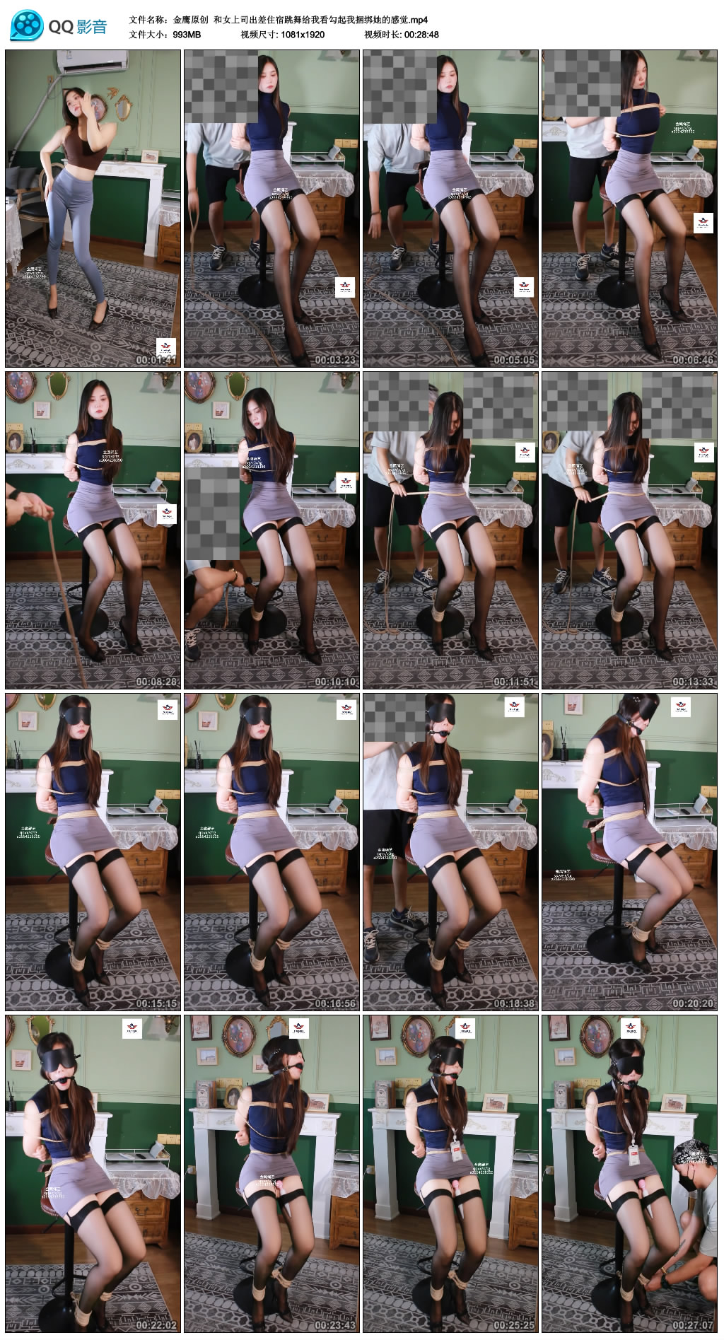 【金鹰原创】 和女上司出差住宿跳舞给我看勾起我捆绑她的感觉-缚乐绳艺