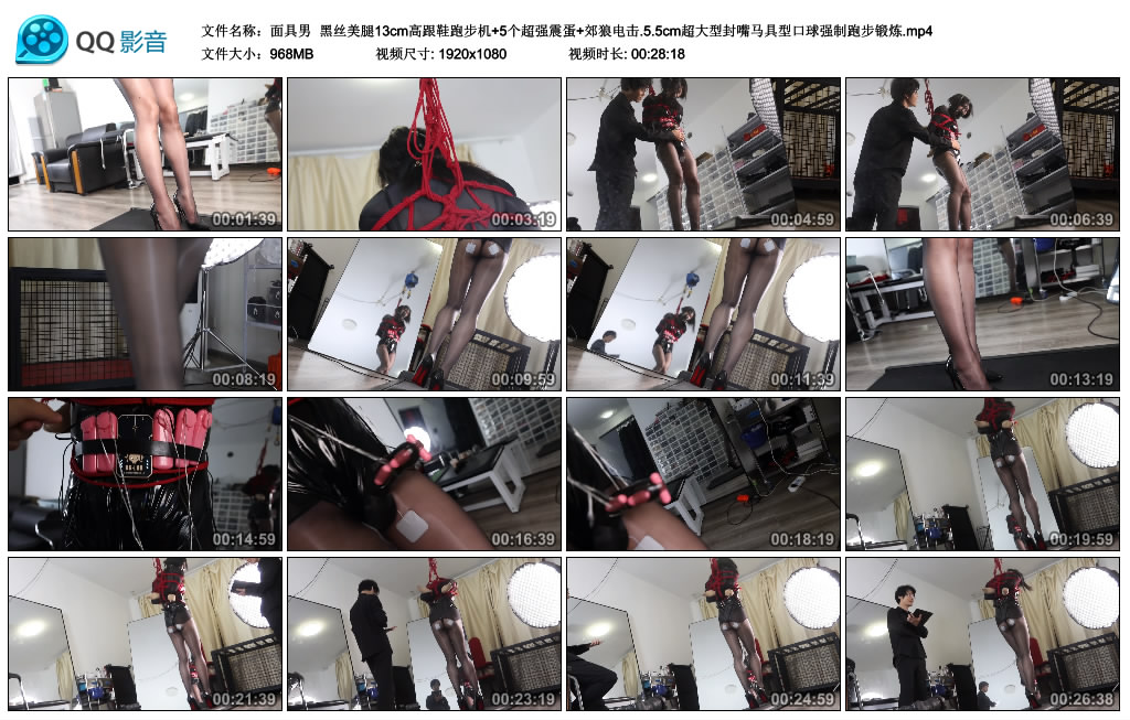 【面具男】黑丝美腿13cm高跟鞋跑步机+5个超强震蛋+郊狼电击.5.5cm超大型封嘴马具型口...-缚乐绳艺