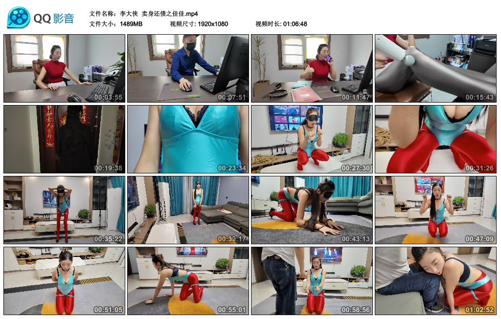 【李大侠】 卖身还债之佳佳-缚乐绳艺