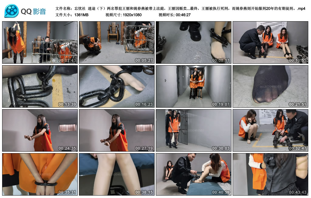 【忘忧社】迷途（下）-缚乐绳艺