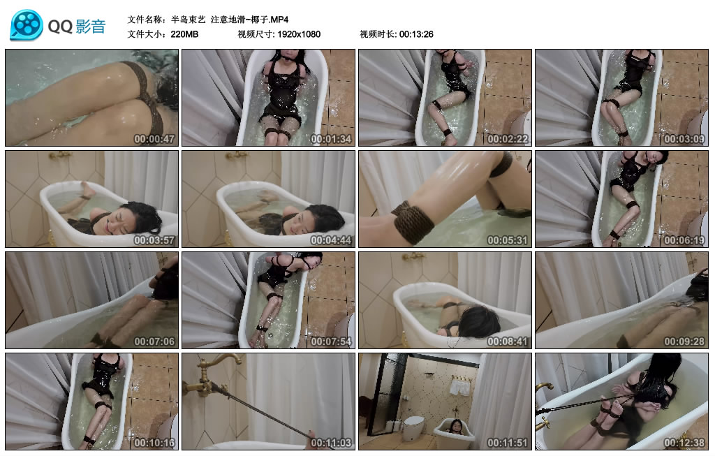 【半岛束艺】 注意地滑~椰子-缚乐绳艺