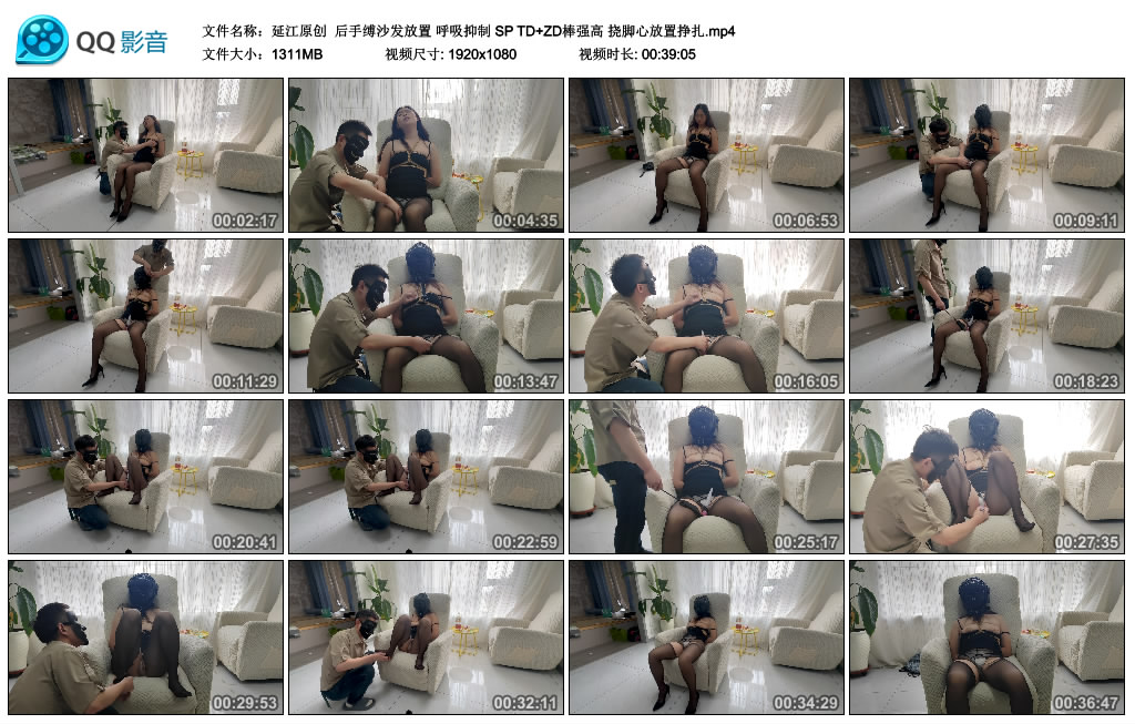 【延江原创】 后手缚沙发放置 呼吸抑制 SP TD+ZD棒强高 挠脚心放置挣扎-缚乐绳艺