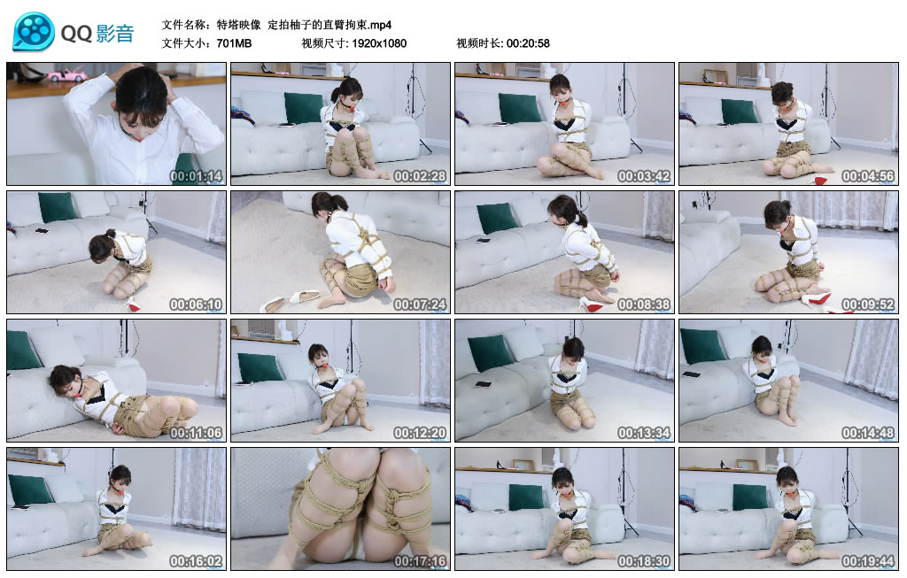 【特塔映像】 定拍柚子的直臂拘束-缚乐绳艺