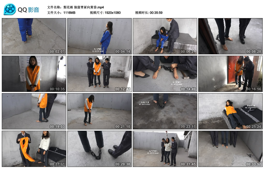 【梨花雨】独留靑冢向黄昏-缚乐绳艺