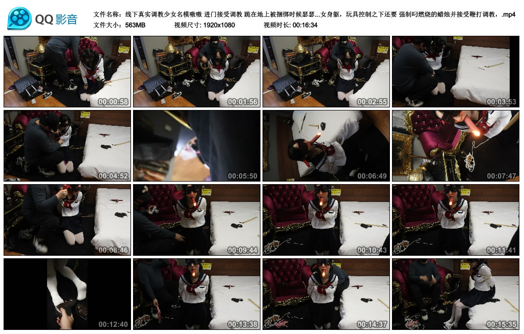 【线下真实调教少女名模嗷嗷】进门接受调教 跪在地上被捆绑时候瑟瑟发抖的少女身躯，…-缚乐绳艺