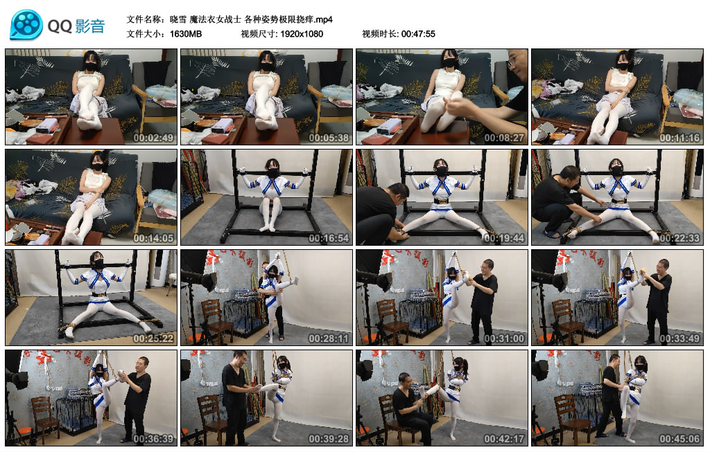【随心原创】晓雪 魔法衣女战士 各种姿势极限挠痒-缚乐绳艺